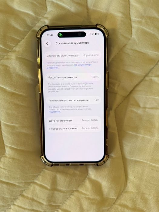 Смартфон iPhone 16 128Gb фиолетовый
