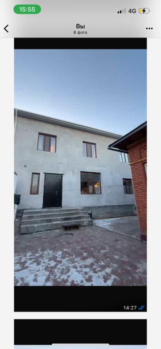 Сдается помещение 2х этажное