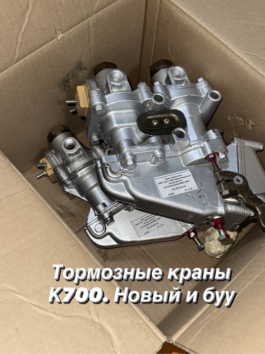 Кран тормозной Зил