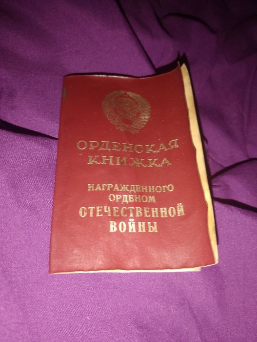 Обмен противогазов и не только