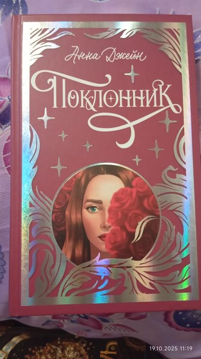 Продам книги подростковые торг