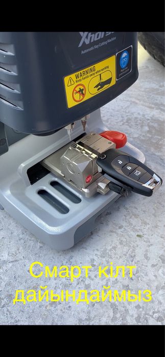 Автоэлектрик Кызылорда