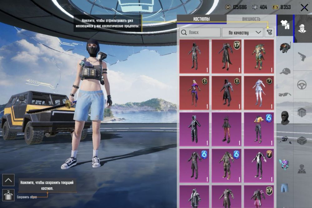 Продам Акаунт Pubg