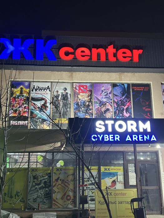 Наружная реклама Вывеска Баннер