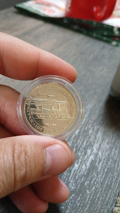 Юбилейни Български Монети