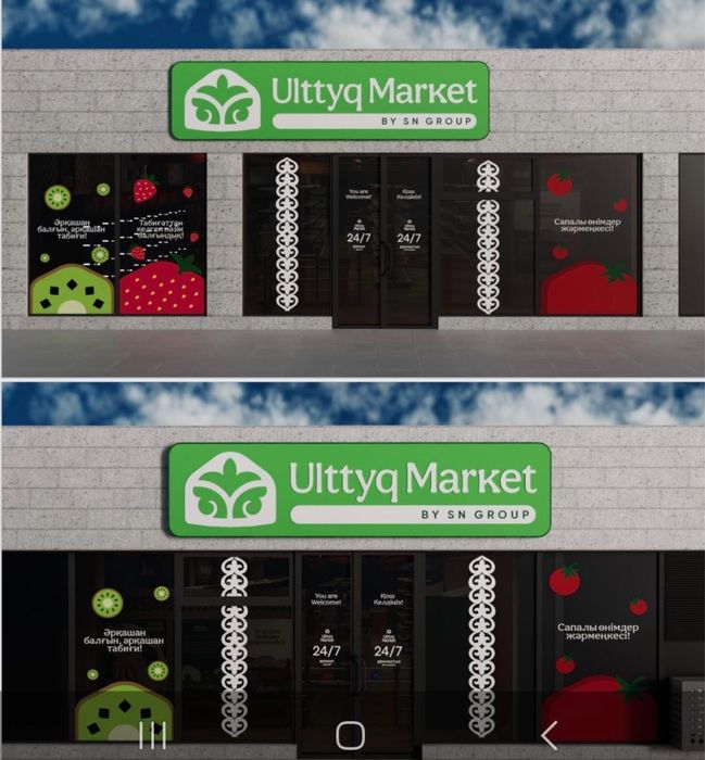 Аренда места под овощи