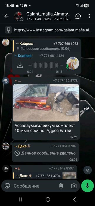 Жана дивандар арзан багада
