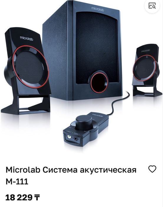 Продам колонки Microlab