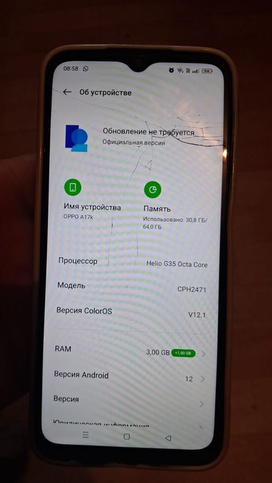 Смартфон OPPO A17k