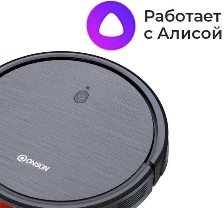 Робот-пылесос ONSON G20 черный