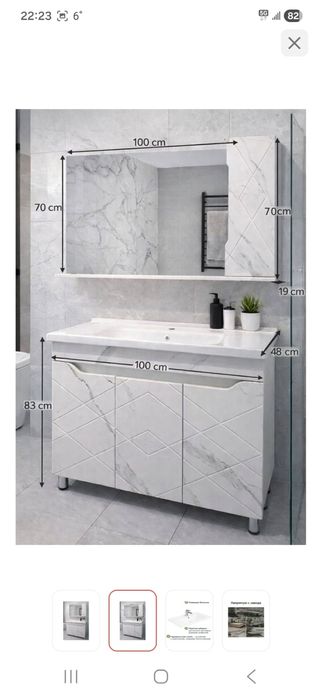 Раковина с тумбой