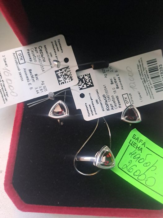 Серебро серьги кольцо