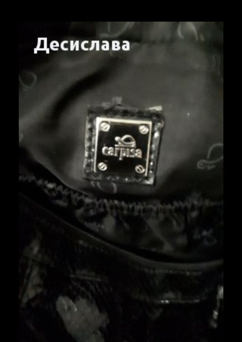 Дамска чанта /змийска кожа