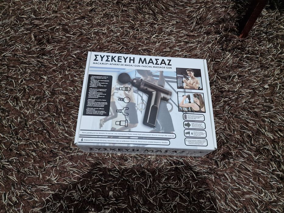 Pistol de masaj full box