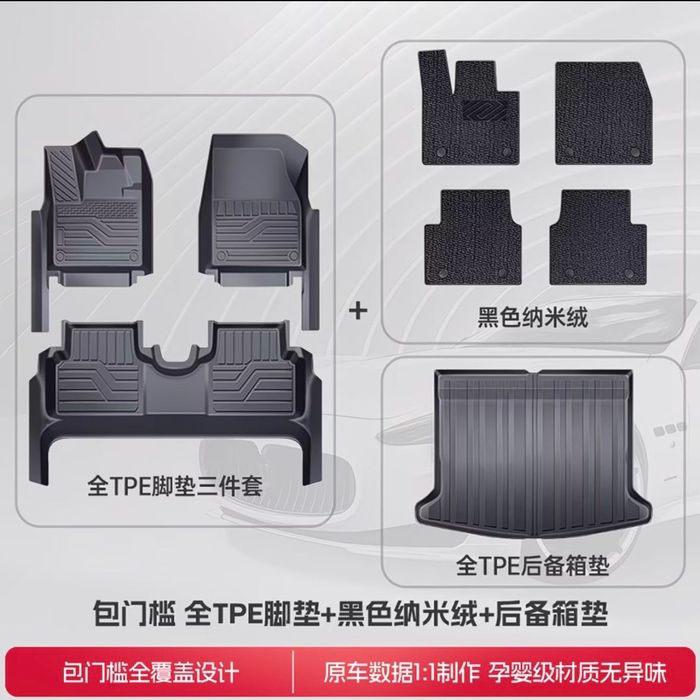 Новые полики на BYD Qin L EV