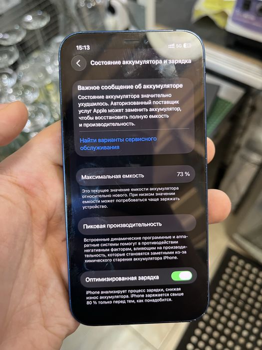 Продам Iphone 12 64gb