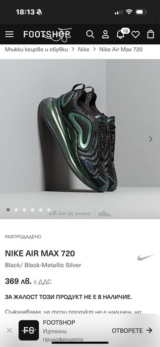 Дамски обувки Nike