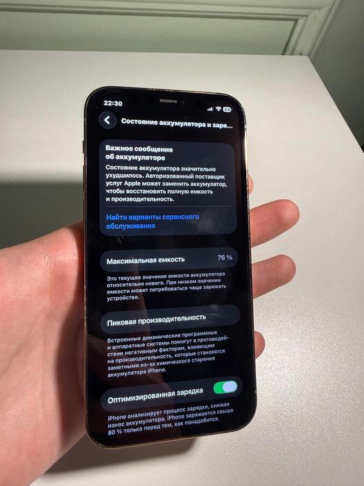 Iphone 12 pro 256 gb