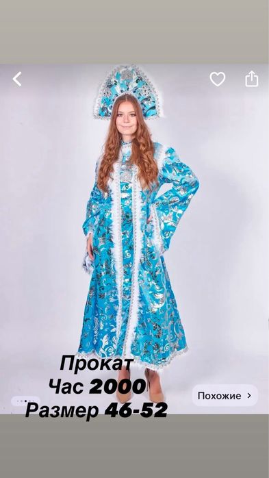 Новогодние костюмы