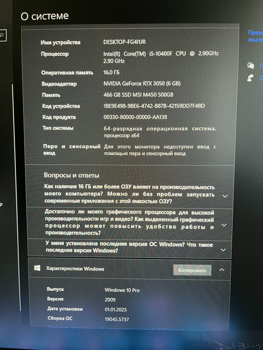 Продам игровой пк