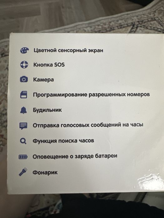 Продам умные часы-телефон