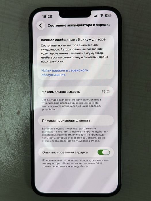 Продам айфон 13 про макс