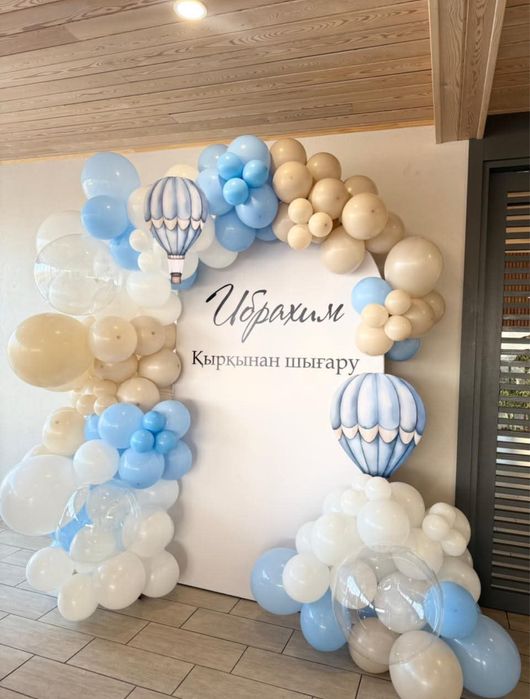 Гелиевые шары . Фотозоны