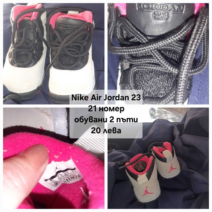 Детски обувки Nike Air Jordan