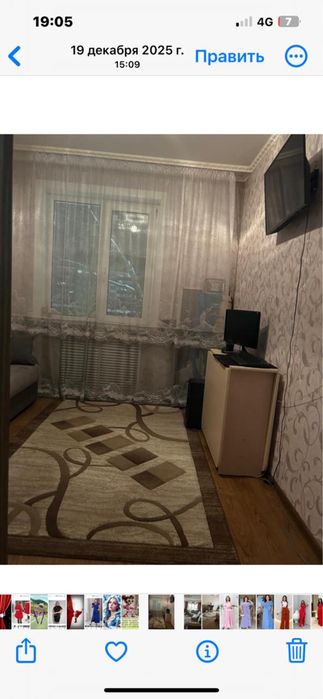 Продам квартиру….
