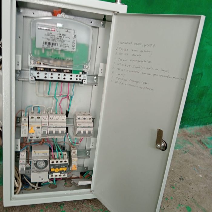 Продается Щиток со всеми автоматами