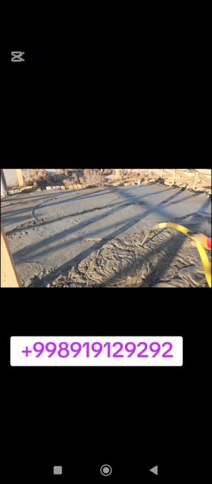 том ломбос куйиш хизмати бор