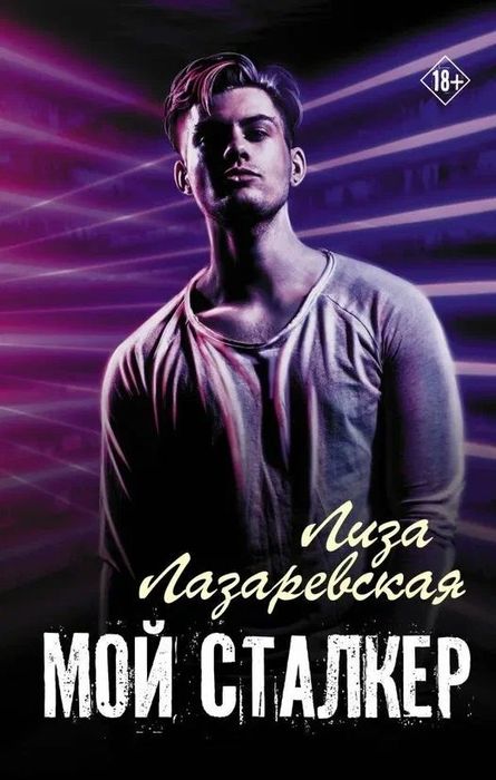 Любая книга за 1500