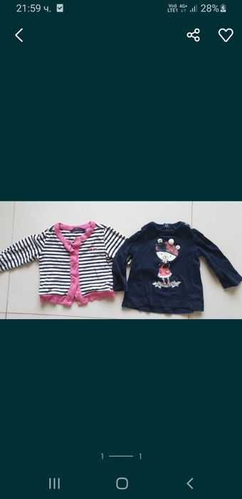 6 броя дрешки за 18лева