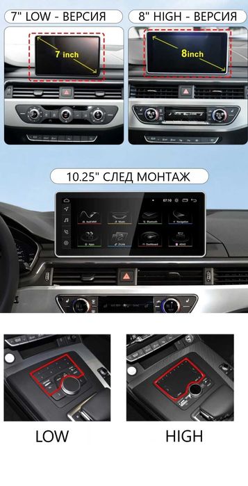 AUDI A4L 2017 - 2018 - 10.25" - Андроид Навигация, 9616