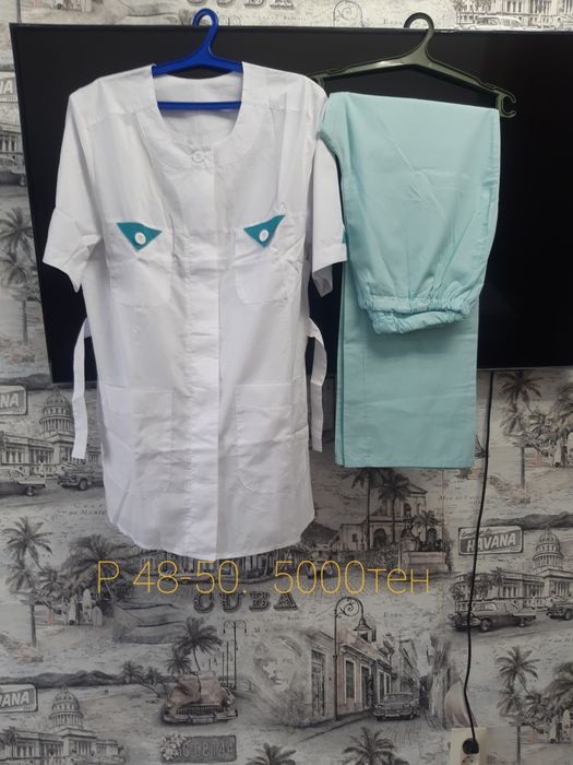 Костюмы медицинские