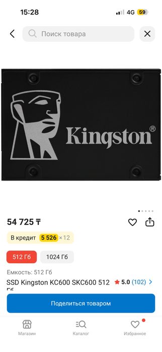 Продам SSD 512gb на ноутбук