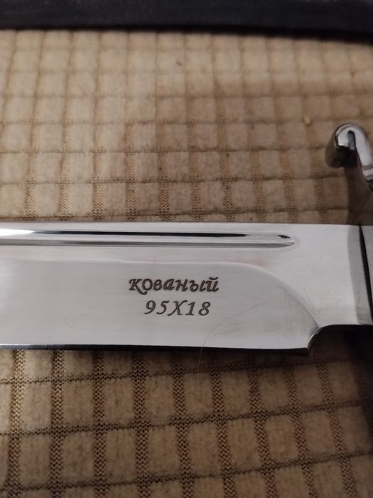 Нож для разделки и нарезки