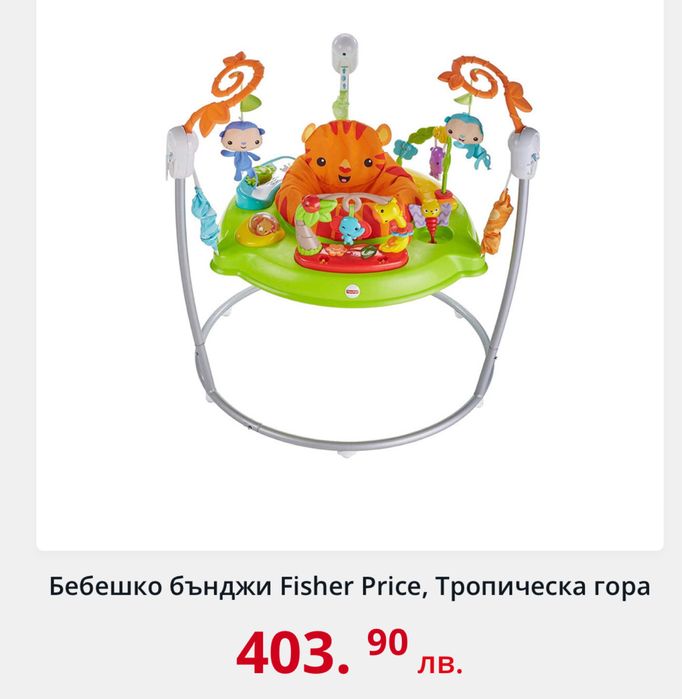 Бебешко бънджи Fisher price Тропическа гора