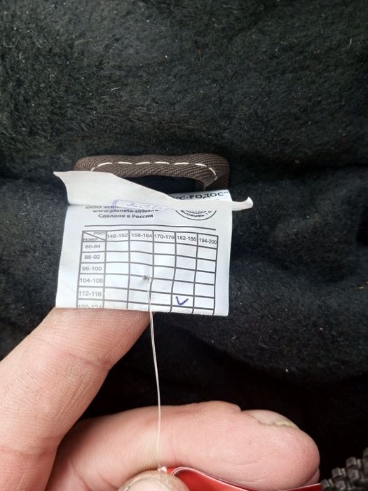 Продам спецодежду зима