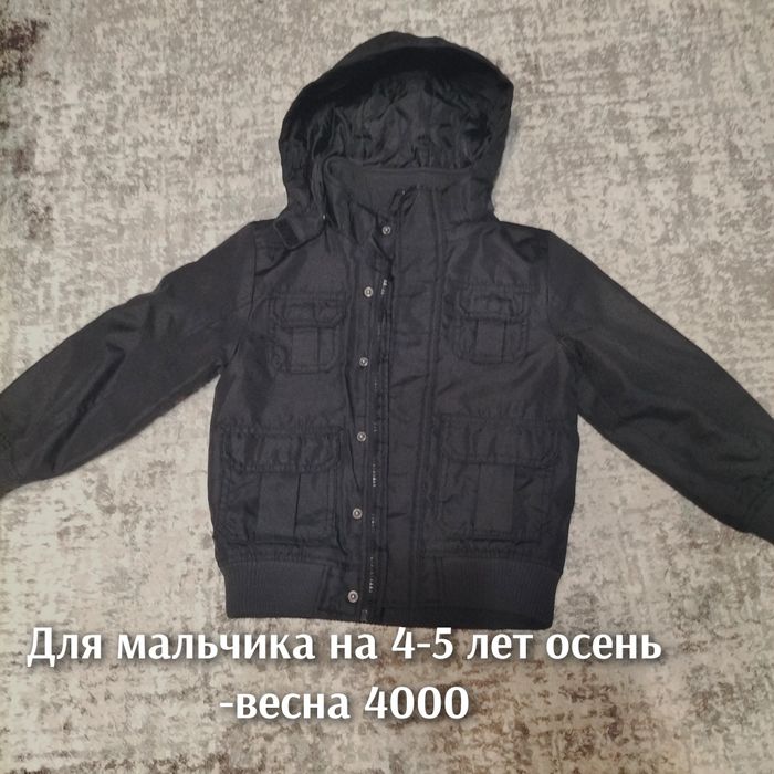 не дорого вещи продам