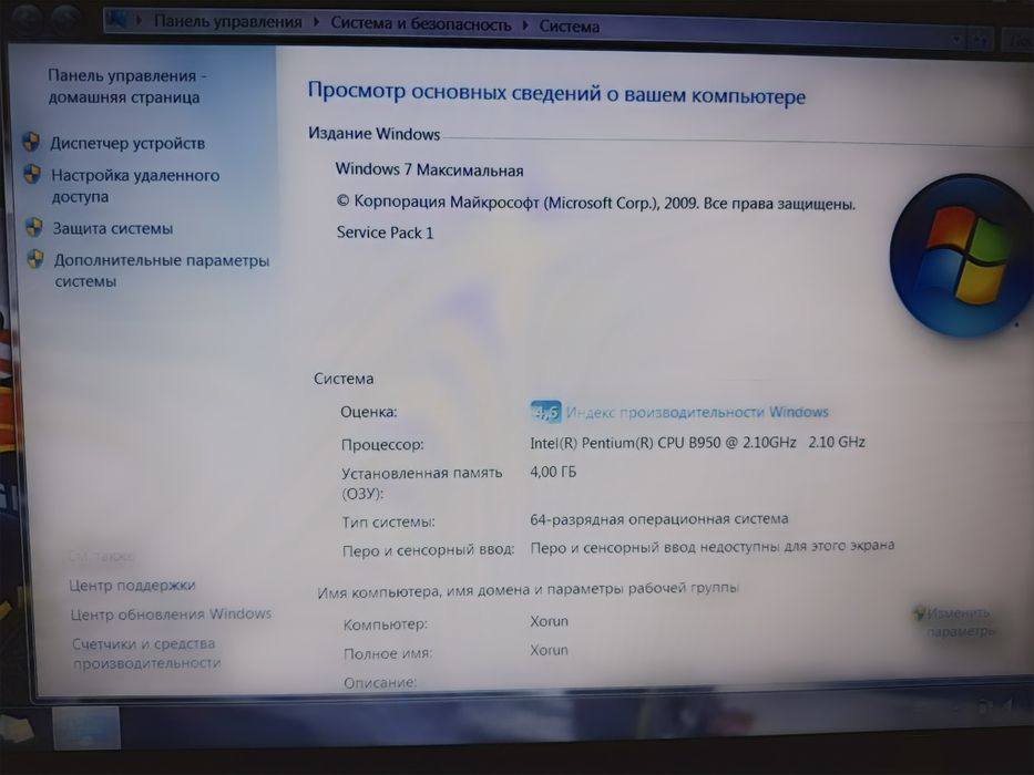 Продаётся Ноутбук CASPER