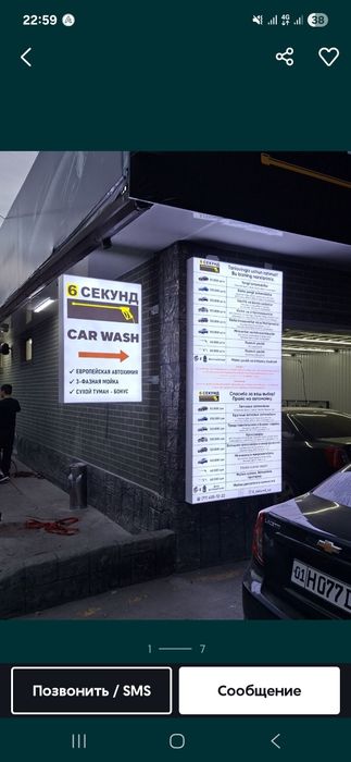 Reklama yonadigan xariflar baner 24/7