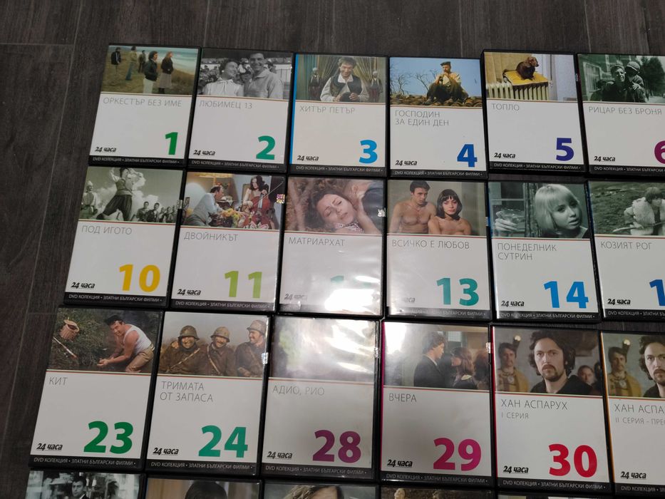 „Златни български филми“ – 51 DVD диска