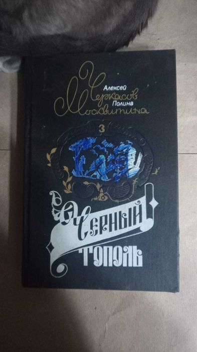 Книги. Книги разные 18