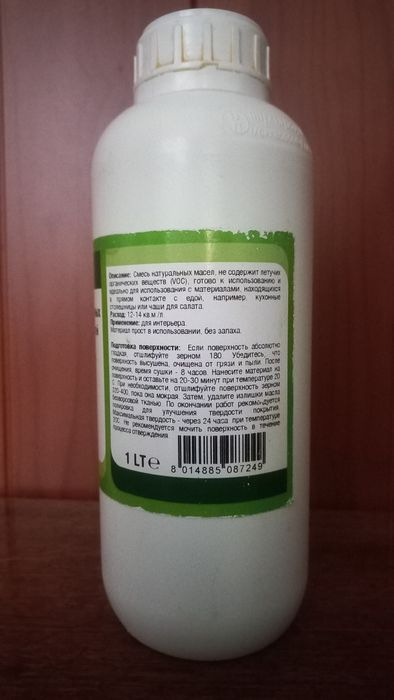 Масло для кухонных принадлежностей