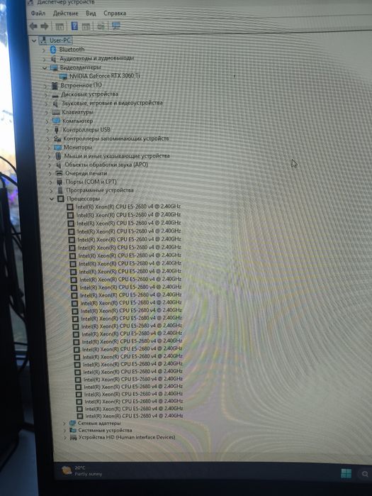 Комплек ПК E5 2680-v4