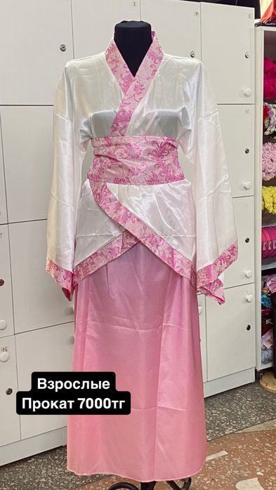 Взрослые костюмы на прокат