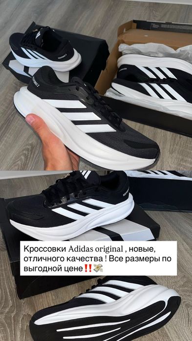 Кросовки Adidas
