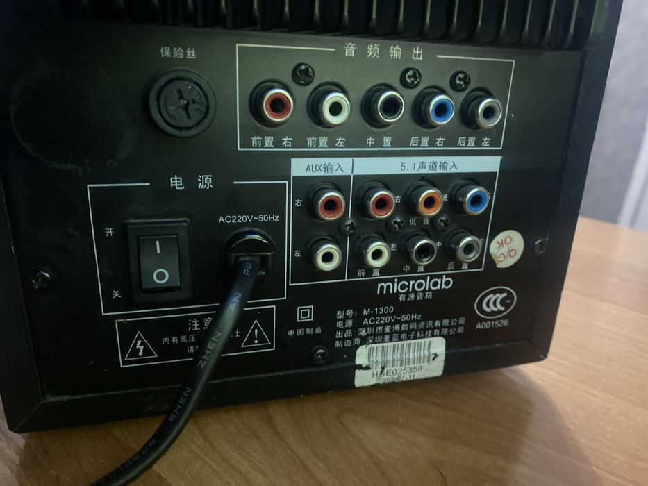 акустическая система Microlab M-1300