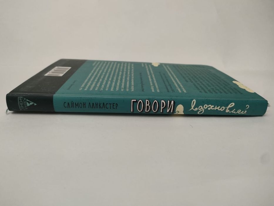 Продам книги в хорошем состоянии